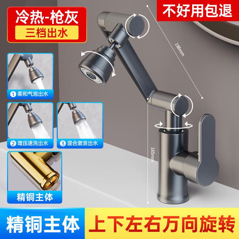 Universal Rotating Hot/Cold Washbasin Faucet