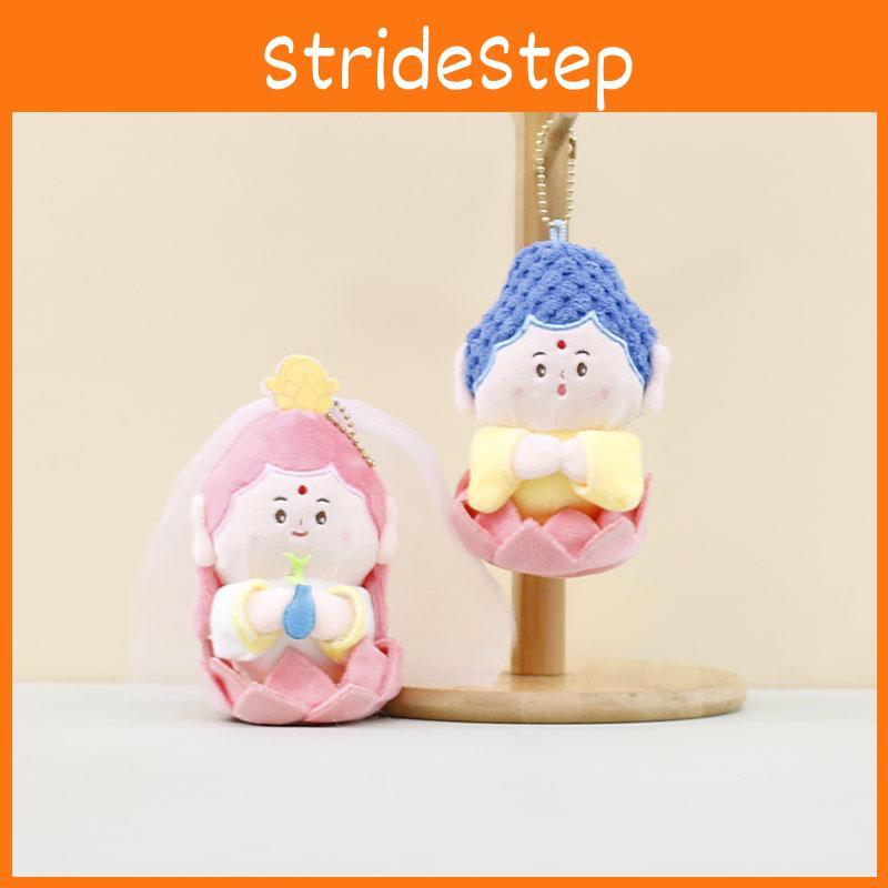 Adorable Plush Guanyin Bodhisattva Doll Soft Pp Cotton Figure Keychain For Bags