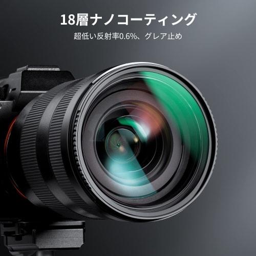 K&F Concept 67mm MCUV Filter Lens Protection Filter High Transmittance 18 Layer Coating UV Protection Optical Glass Thin Frame Lens Protection 1 Clean