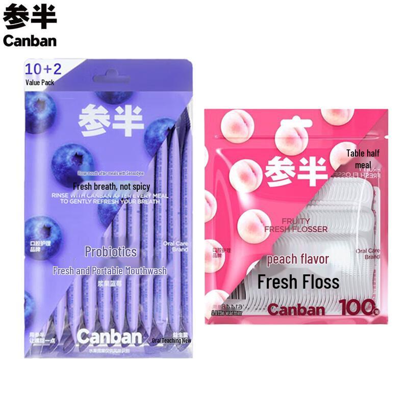 

Canban Berry Mouthwash & Peach Dental Floss Set