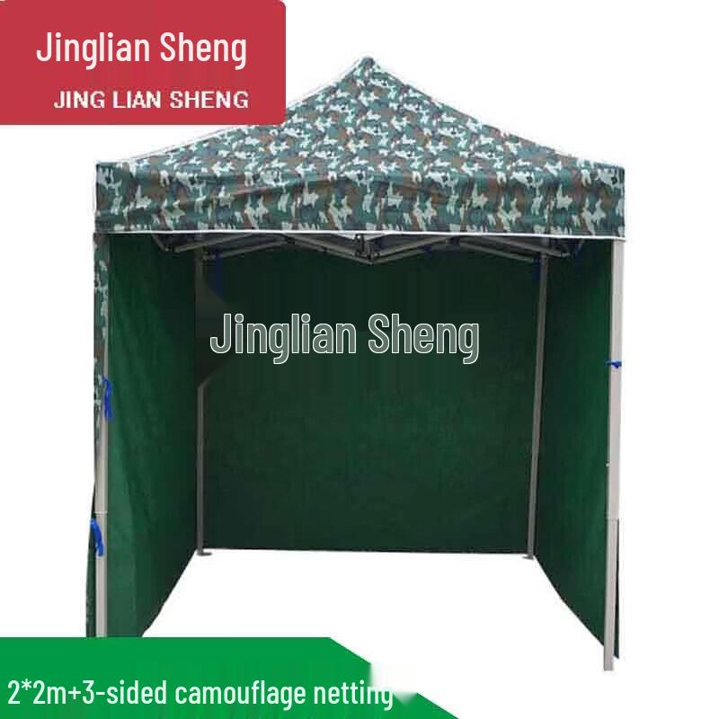 Jingliansheng Camouflage Outdoor Sunshade Tent
