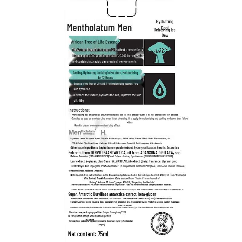 MENTHOLATUM Hydrating Skincare Set (2 Packs)