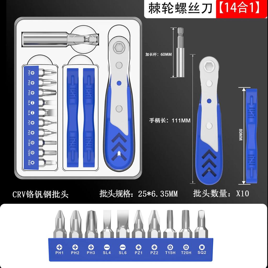 12/14/22 In 1 Mini Screwdriver Set 1/4 Right Angled Ratchet Screwdriver with Phillips Slotted Torx Magnetic Bits for Small Space