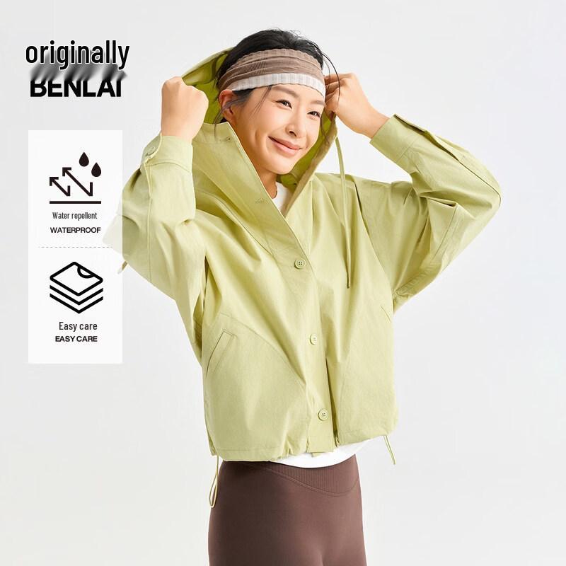 Benlai Women's Water-Resistant Hooded Mid-Length Jacket