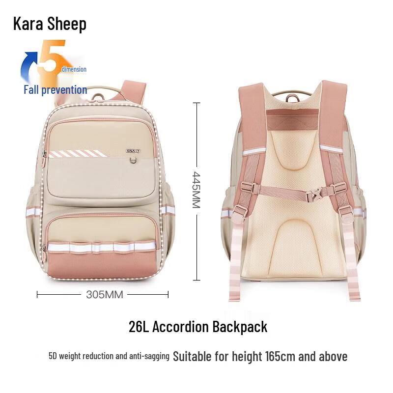 Kara Sheep Ergonomic 5D Anti-Sag School Backpack
