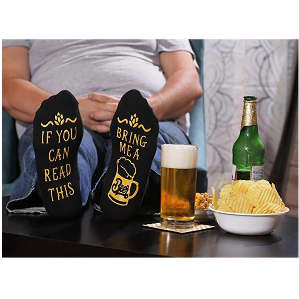 Funny Glued If You Can Read This Bring Me A Beer Novelty Art Christmas Gift Humour Words Socks Hipster Rock Punk Club Dropship
