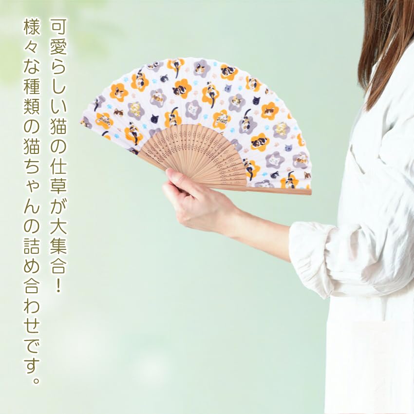 Folding Fan Japanese Traditional Japanese Nyantama Boxed [Osaka Choseido] Women's - Stylish, Business, Style, Accessories, Festival, (Cat's Ball) -