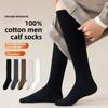 Cotton Short Leg Socks for Men, with Added Insulation and Thickness, Suitable for Sports, Odor-resistant, Long Tube Socks, Cotton Socks