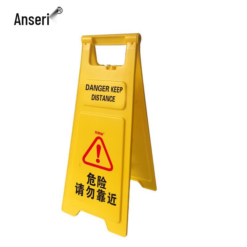 Anserui A-Frame Plastic Warning Sign, 30x68cm