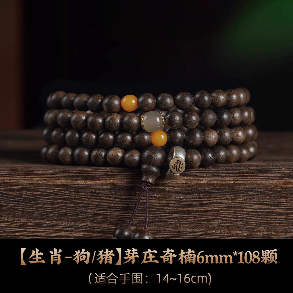 Natural Nha Trang Ky Nan Agarwood Bracelet108Agarwood bracelet, sandalwood Buddhist beads, unisex prayer beads bracelet