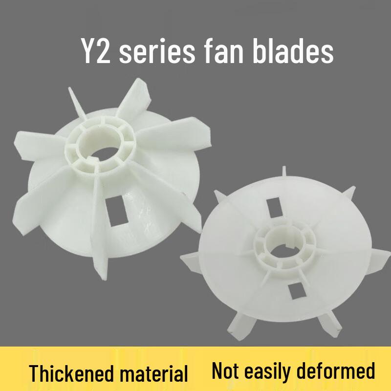 Minggu Y-132-2 Electric Motor Fan Blade