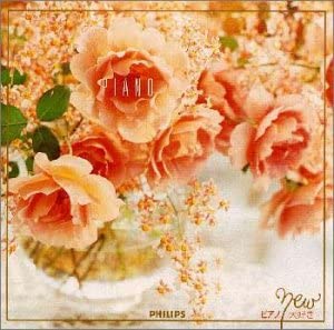 

CD VARIOUS - New I love the piano PHCP20134 Japan Classical Used