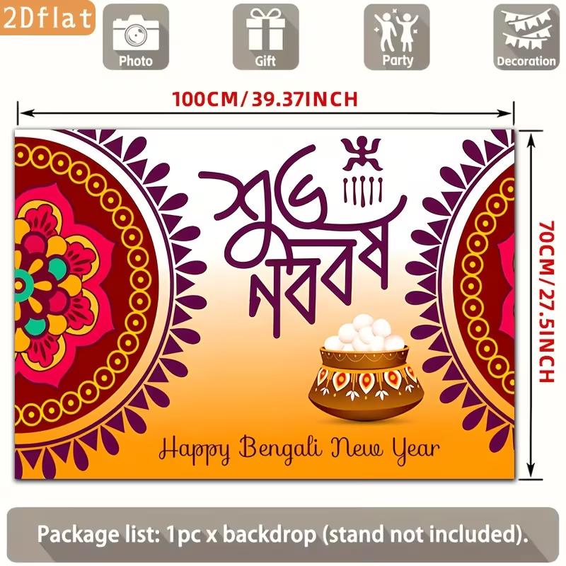 

2D Pohela Boishakh Decoration Backdrop, Orange Hindu New Year Banner 47.2x31.5inch/120*80cm