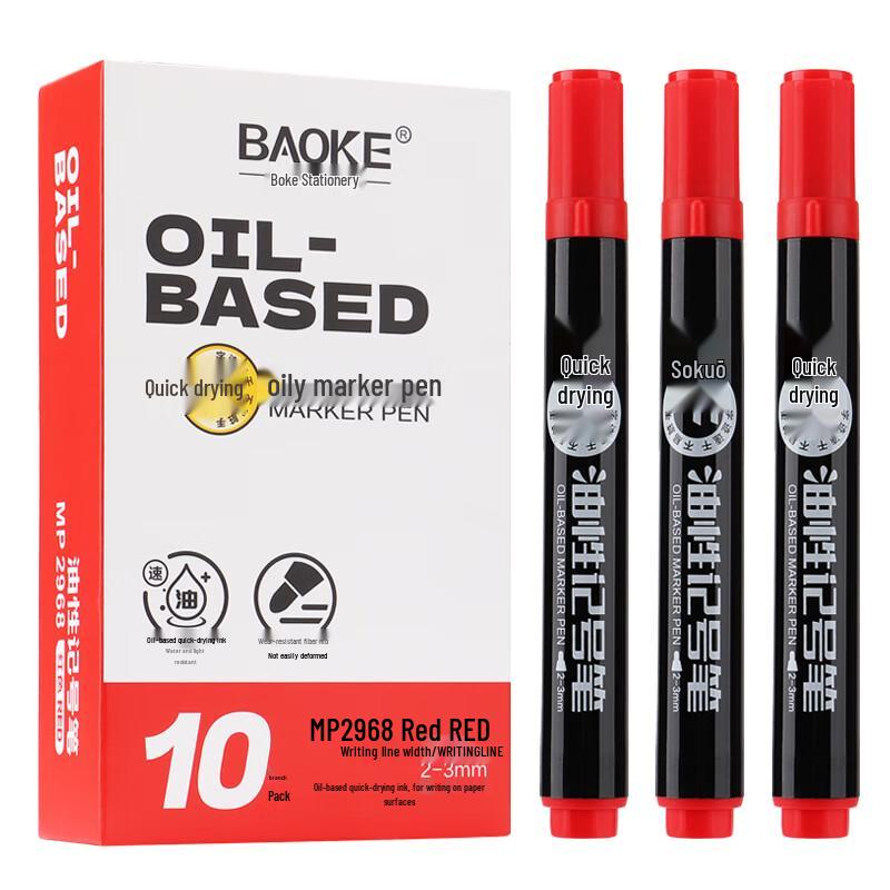 BAOKE MP2968 Quick-Drying Oil-Based Marker Pens