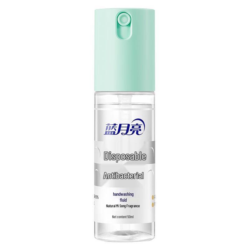 Blue Moon Unscented No-Rinse Antibacterial Hand Sanitizer (2x50g Set)
