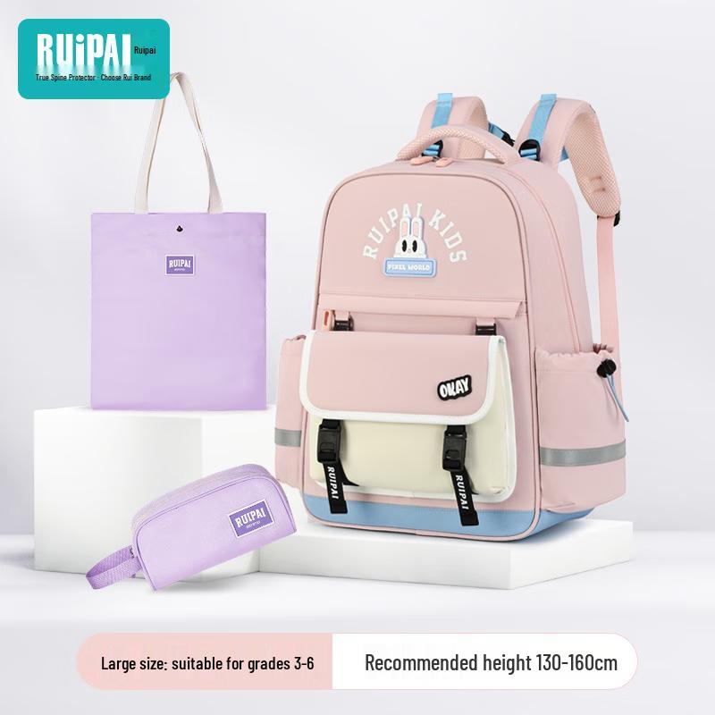 Rui Pai Ergonomic Primary School Backpack K15221 3-Piece Set