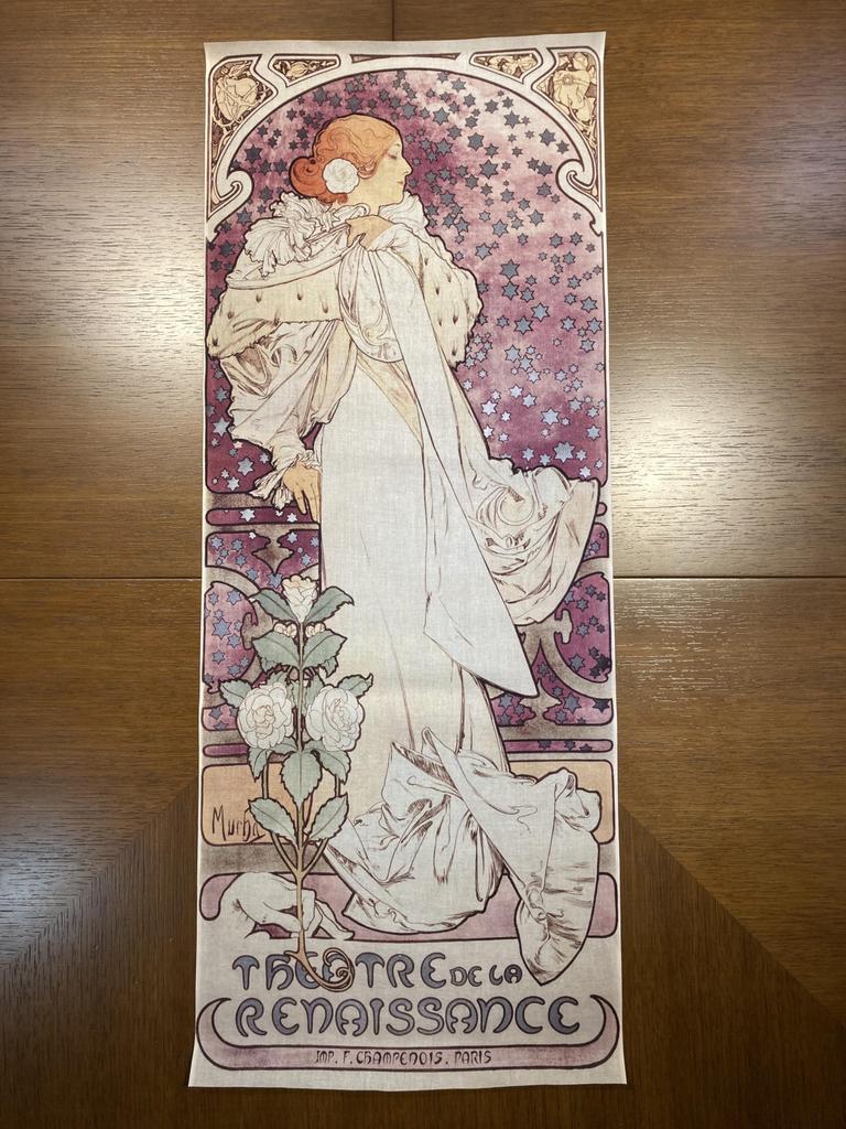 Alphonse Mucha's La Traviata