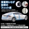RakuNeo Door Mall, Door Guard, Supervised by Automobile Mechanic, Car Mall, Door Scratch Prevention,
