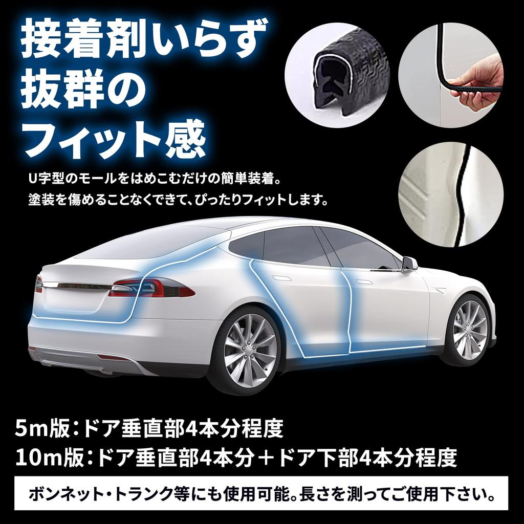 RakuNeo Door Mall, Door Guard, Supervised by Automobile Mechanic, Car Mall, Door Scratch Prevention,