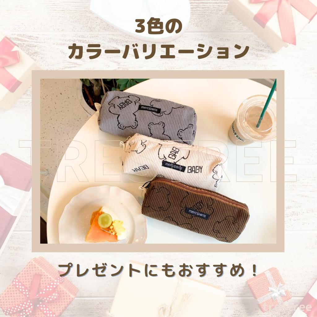 Pencil Pen Large for Middle and High School Multiple Storage Case, Case, Korean, Stationery, Capacity, Simple, Students, Girls, (brown)