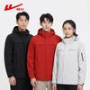 Warrior Unisex Windproof Waterproof Outdoor Jacket