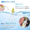 This jig head and worm set is perfect for light including aji rockfish and bass It includes pintail worms in a variety of 12 types of worms and three