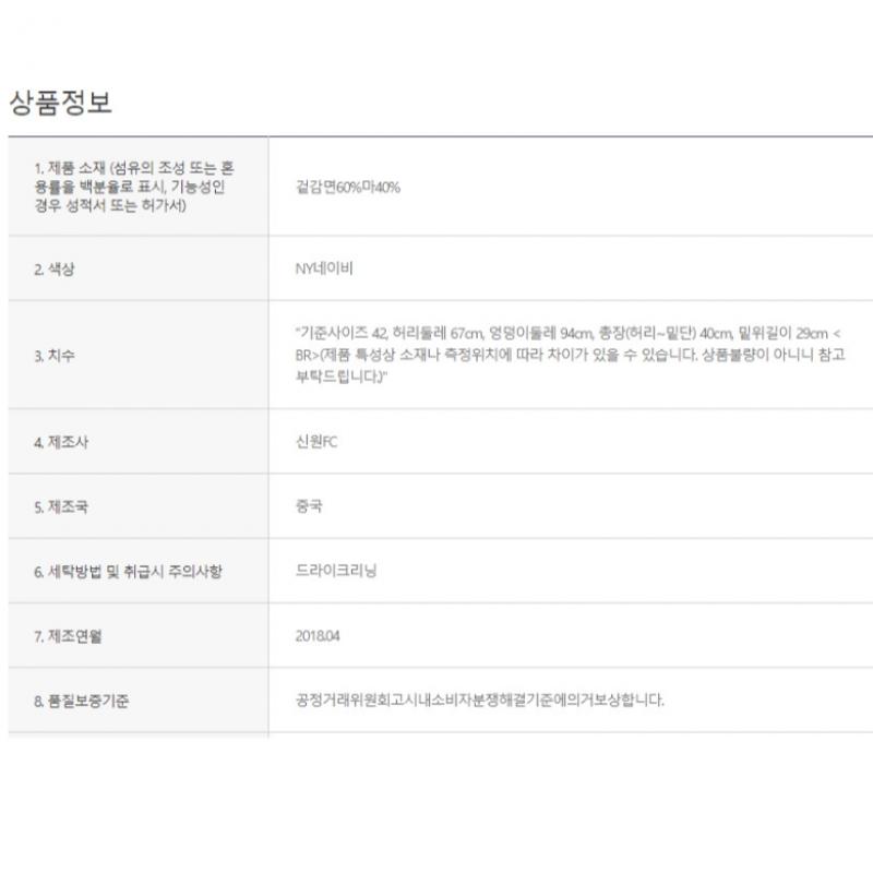  Benetton  Benetton Strap Culotte Pants Bapt73831 Ny