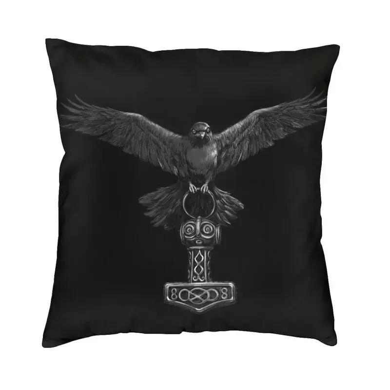 Viking Runes Thor Mjolnir Cushion Covers Soft Norse Valhalla Odin Pillow Case for Sofa Car Square Pillowcase 45cm 18Inch