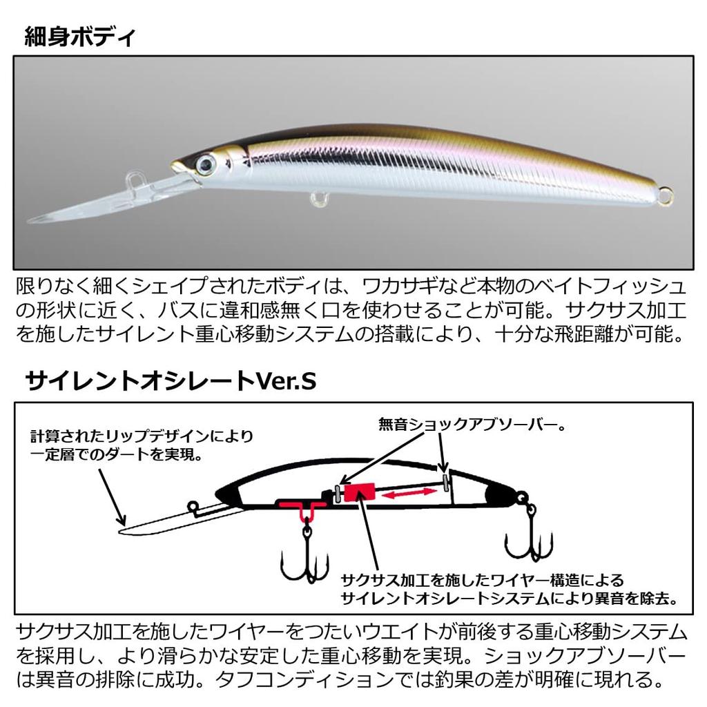 Daiwa Bass Lure Steez Double Clutch 60SP Adel Smelt