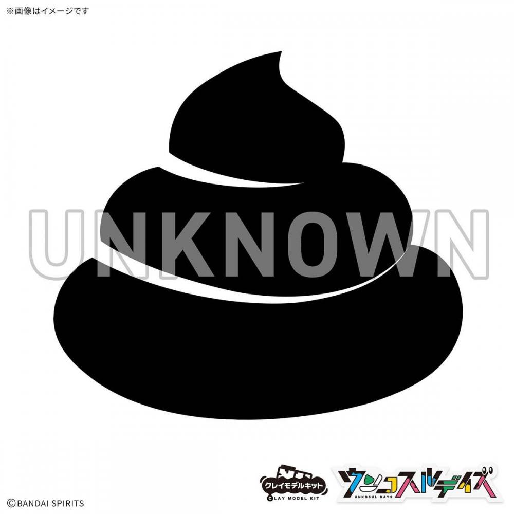 

Null Clay Model Kit Unkosul Days F Tentative