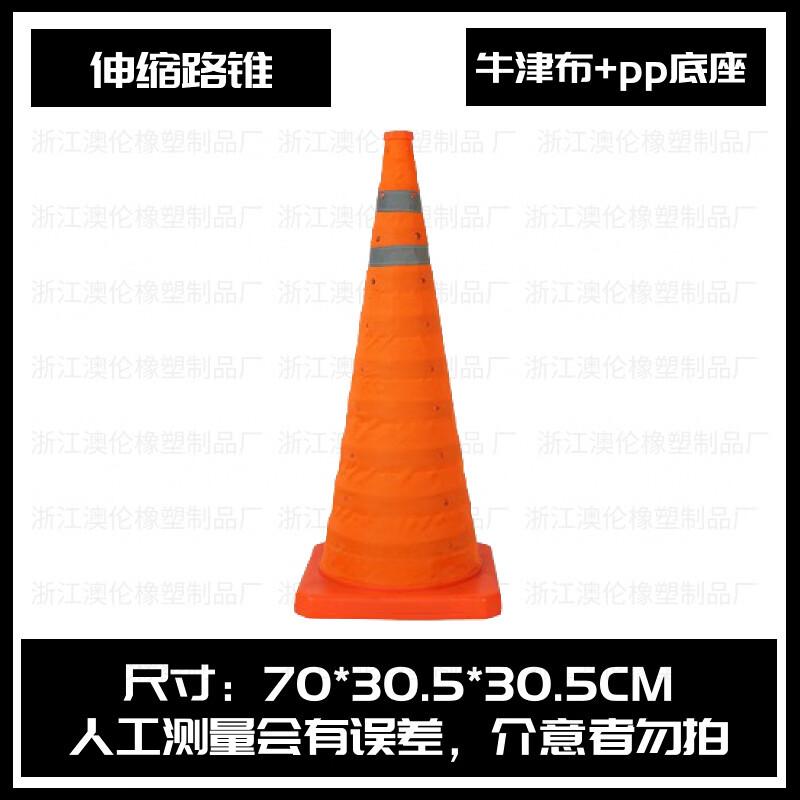 Brangdy Foldable Reflective Road Cone