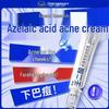 Fupai Salicylic & Azelaic Acid Acne Treatment Gel