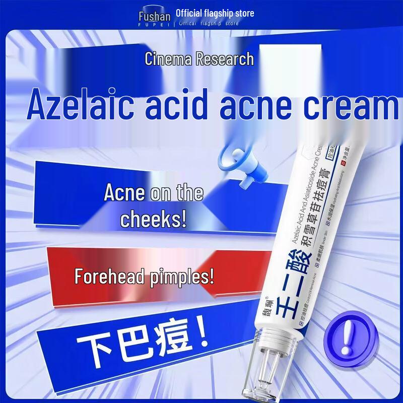 Fupai Salicylic & Azelaic Acid Acne Treatment Gel