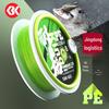 SIMAGO Wear-Resistant PE Braided Fishing Line