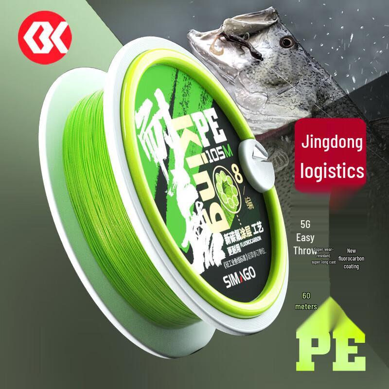SIMAGO Wear-Resistant PE Braided Fishing Line
