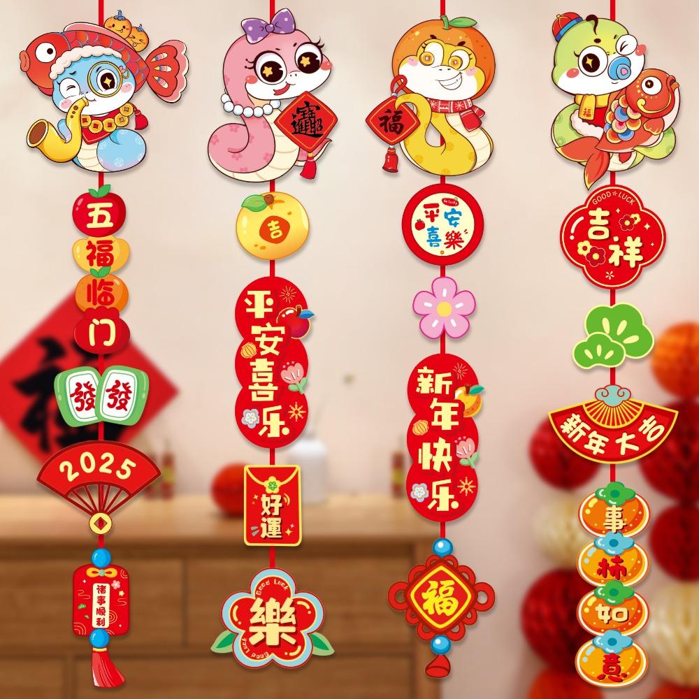 4pcs/set Colorful Paper Hanging Pendants Traditional New Year Window Stickers  Chinese Nwe Year