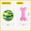 Dog toy ball screams, rolls, sounding ball, relieves boredom artifact, interactive training consumes physical strength, can't bite, tease dog ball