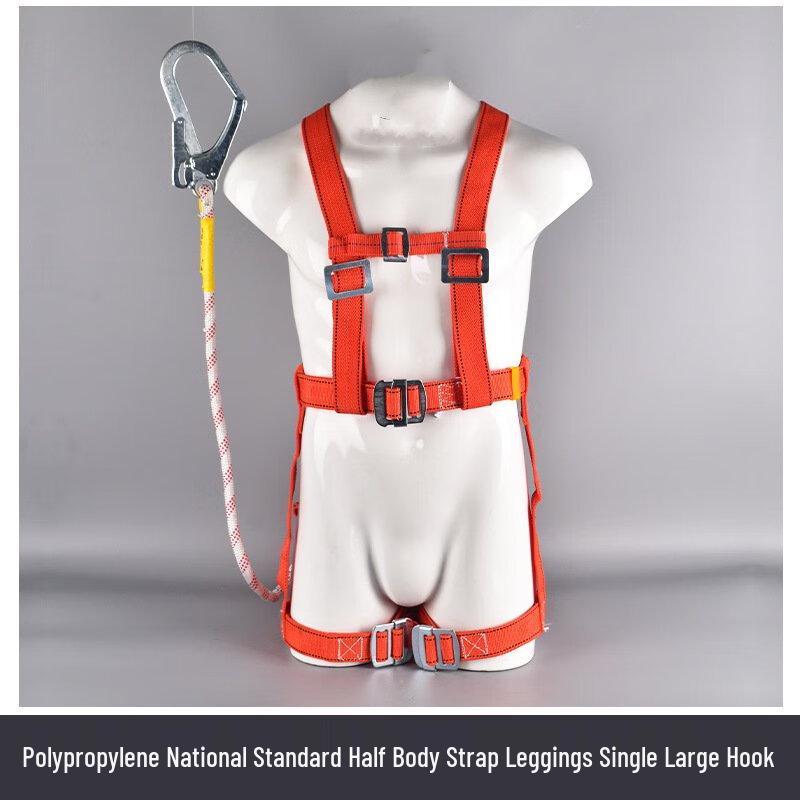 Brangdy Full Body Fall Protection Safety Harness L
