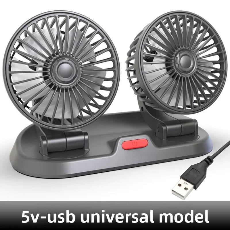 

NEW Car Fan Cooling Car Fan Dual Head Usb Car Fan 2 Speeds Adjustable Auto Cooler Air Fan Accessories Wind Regulation 5V 12V 24V