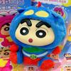 Plush Vinyl Blind Box Shin-chan Fantasy Enamel S Figure Keychain Backpack Charm Cute Doll Ornament for Girls Christmas Gift