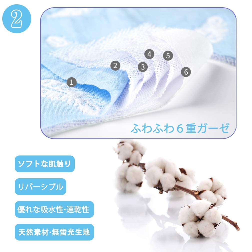 Set mit 7 Mullwindeln Baby Babygesicht Wendbar Hand Neugeborenes Babyparty Geschenk Taschentücher, Handtücher, Lätzchen, Kinderhandtücher, Handtücher, 100% Baumwolle, Sechslagig