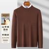 Semi fine spun round neck wool sweater with cashmere and sheep wool, men's knitted jacquard warm pullover sweater