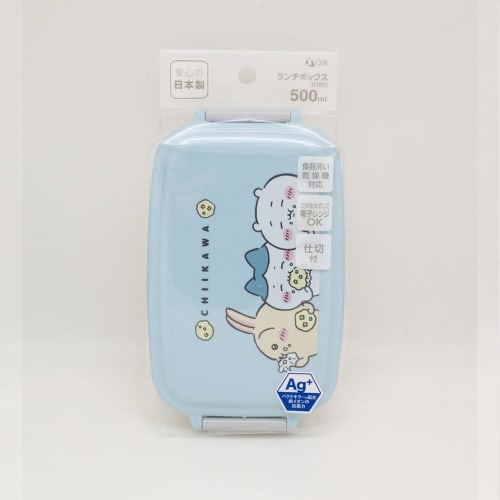 OSK PL-1R Bento Box, 500ml, Chiikawa Blue, Dishwasher Safe, Storage Container with Dividers, Microwave Safe, Made in Japan