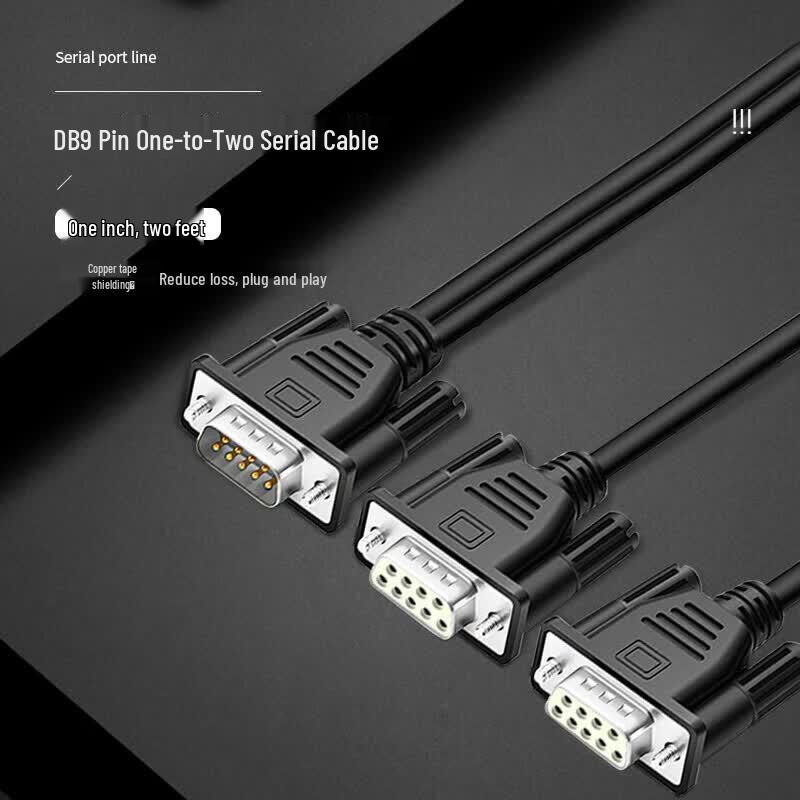 DB9 RS232 Serial Splitter Cable
