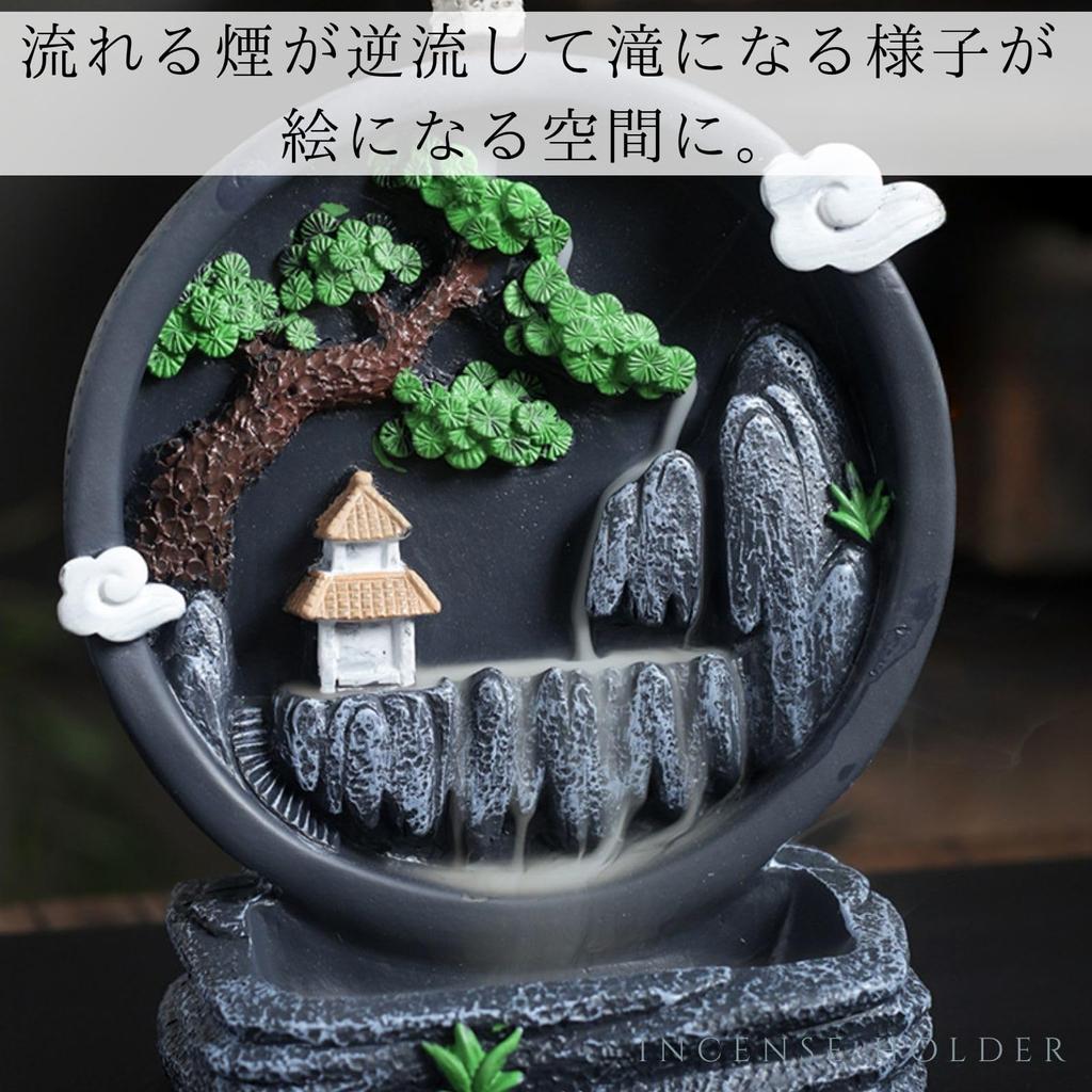 [Harujio] Backflow Incense Burner, Stylish Ceramic Backflow Incense Burner, Backflow Incense Burner, Flowing Incense Holder, Cute Retro Incense