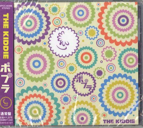 

CD KIDDIE - Poplar VPCC82288PROMO VAP 2009 Japan Obi Japanese Pop/Rock Used