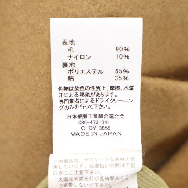 Unused Johnbull Wool Blend Melton Coat M Camel Men's Used