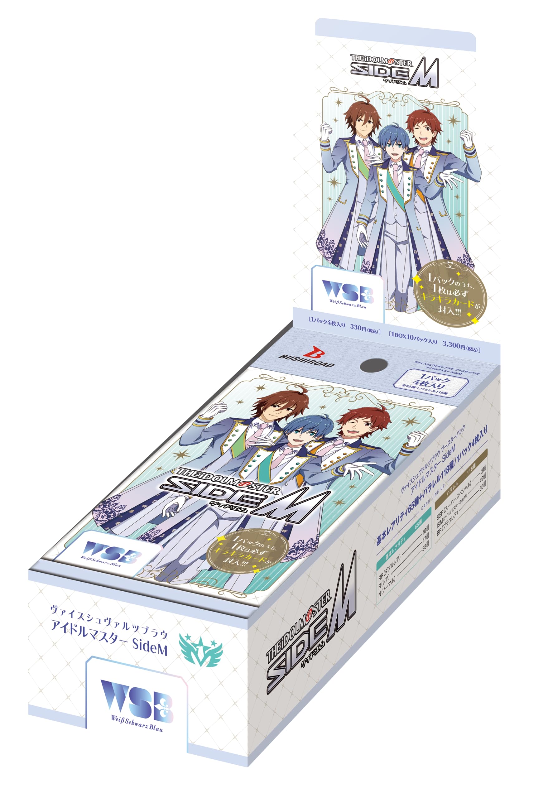 

Bushiroad Weiss Schwarzblau Idolmaster SideM Box Booster Pack