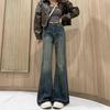 Retro High Waist Schlagjeans für Damen - 2024 Schlankmachende, Bequeme Wide Leg Freizeithosen für Frühling & Herbst