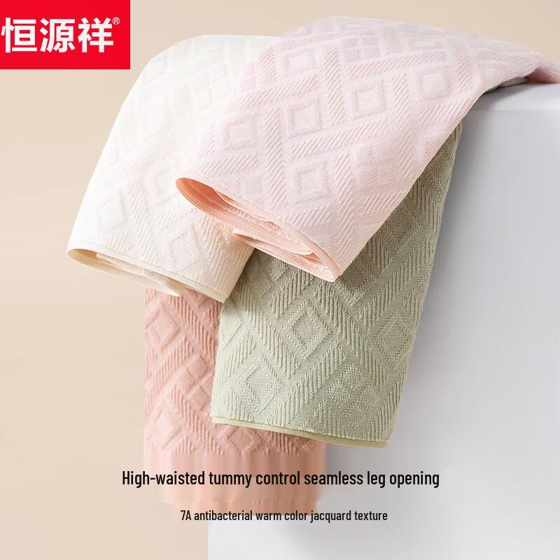 Hengyuanxiang Women's 7A Antibacterial Seamless Briefs